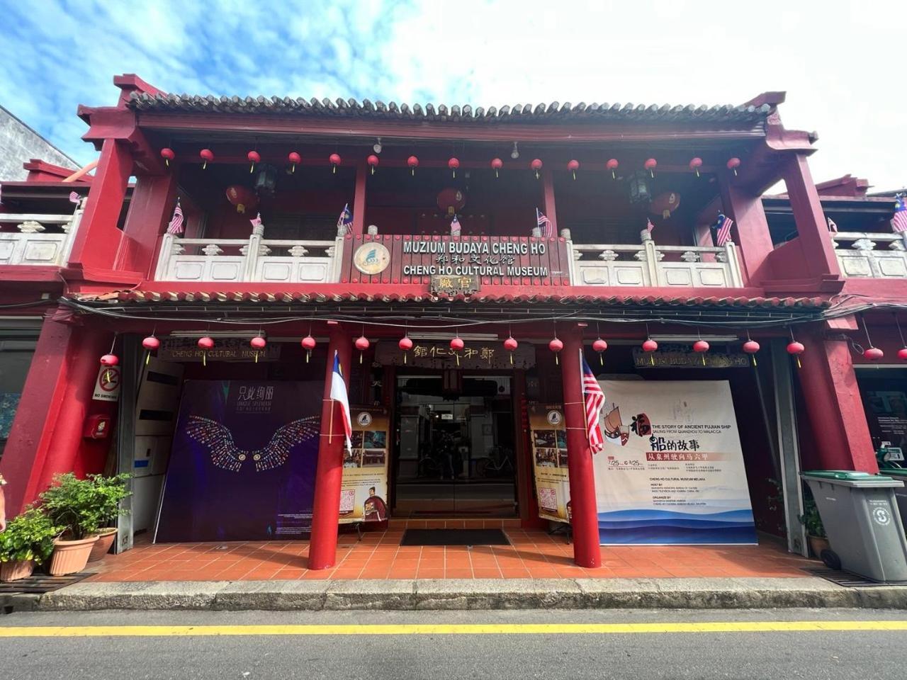 Courtyard By Marriott 5* Malacca